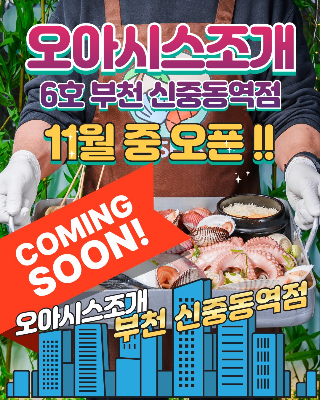 bda0193620835fcb6d2addf3e6337c36_1760690593_2555.png bda0193620835fcb6d2addf3e6337c36_1760690593_2555.png